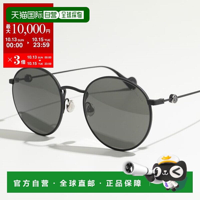 日本直邮MONCLER 太阳镜 ML0155K 男士圆形彩色镜片徽标眼镜眼镜