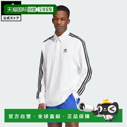 日本直邮 adidas 阿迪经典橄榄球POLO衫 男士服装[IZ2459] 白色