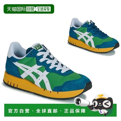 欧洲直邮Onitsuka Tiger 鬼冢虎 X-CALIBER 男女鞋子低帮板鞋 118