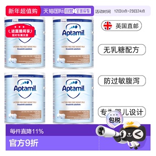 欧洲直邮英国药房爱他美APTAMIL无乳糖奶粉乳糖过敏防腹泻400g*4