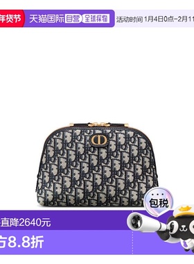 香港直邮Dior 徽标化妆包 S2124UTZQ新款