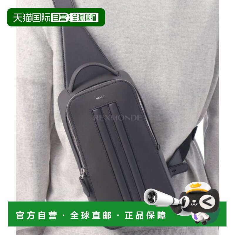 韩国直邮BALLY MAS02DEC001-U7C0P 露跟鞋斜挎包背包单肩包胸包