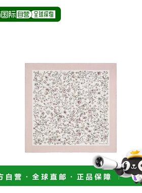 香港直邮Dior Millefiori 70 方形围巾丝巾 61MAF070I652