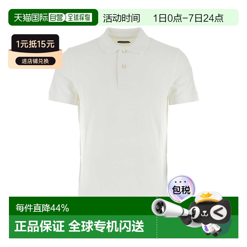 1h可退 香港直邮Tom Ford 汤姆 福特 男士 piquet 白色Polo衫 JPS