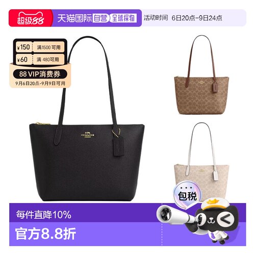COACH蔻驰 Fiona24经典老花托特包通勤大容量手提包单肩包CW395