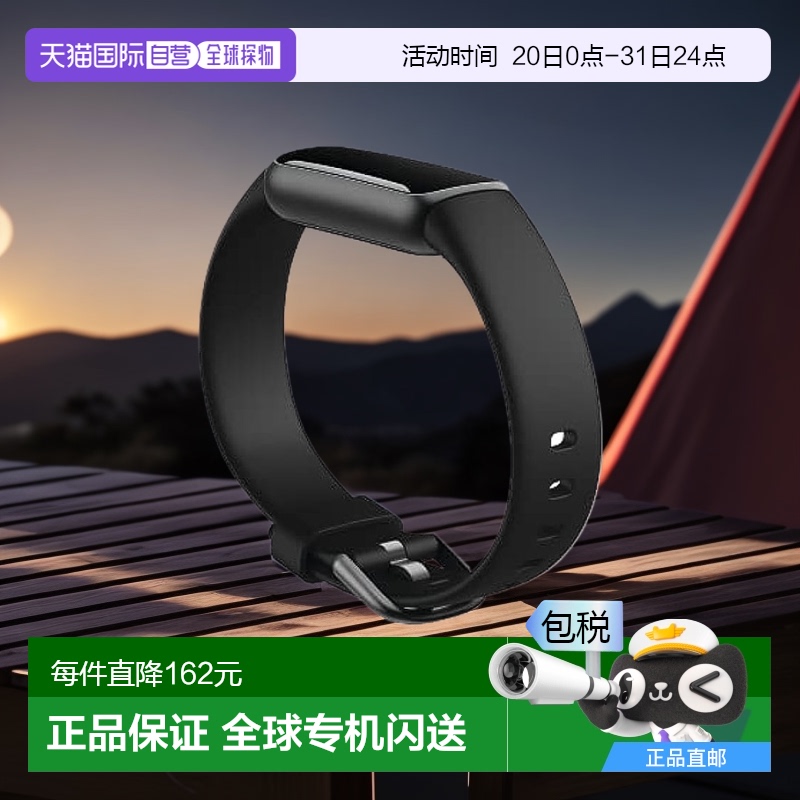 【日本直邮】Fitbit 经典手环 Luxe表带 黑色 L尺寸 硅胶运动手表