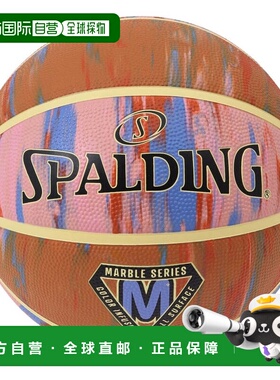 日本直邮SPALDING 女士篮球6号球 大理石沙漠日落款式 84988J运动