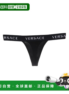 香港直邮Versace logo裤腰丁字内裤 AUD04070AC00058A1008