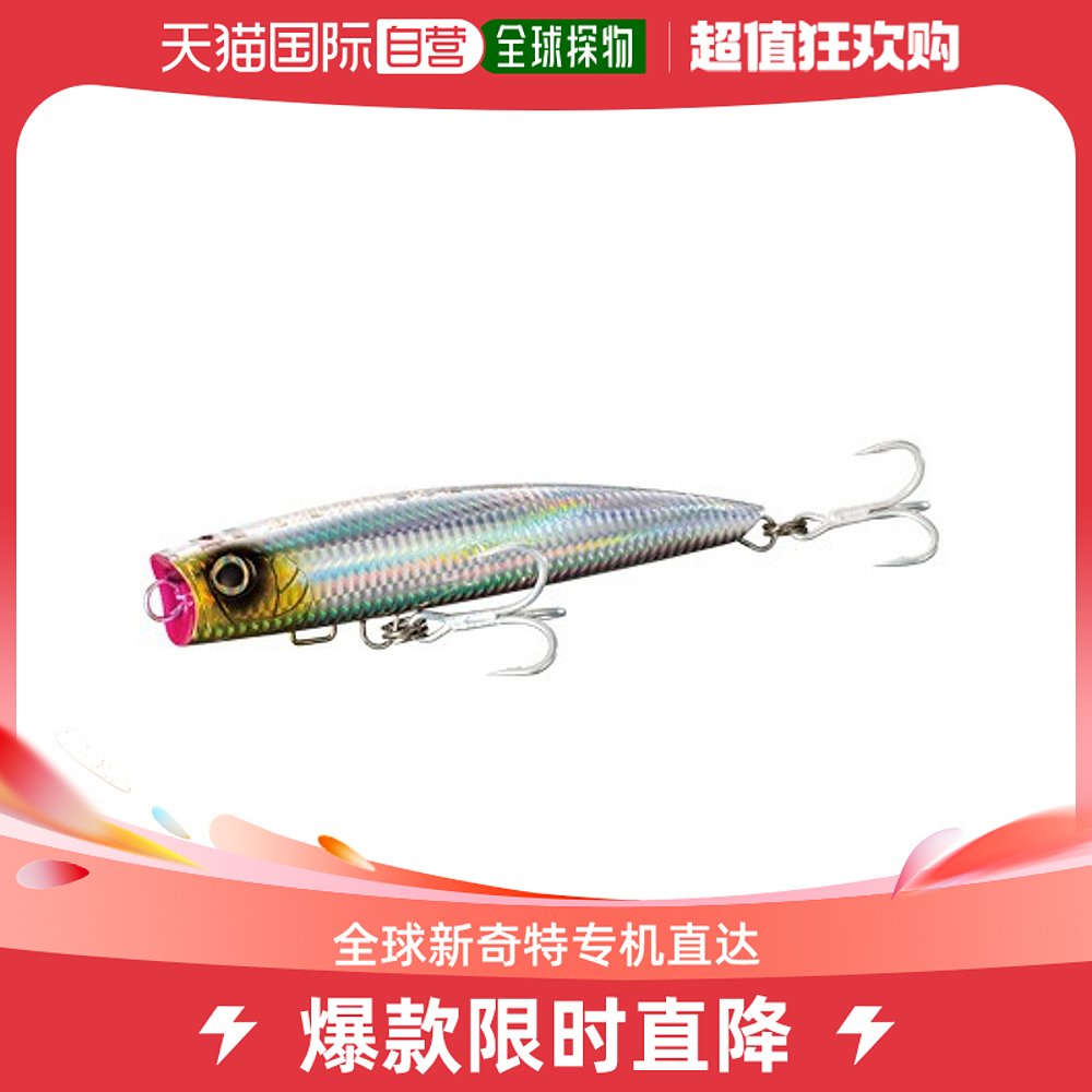 日本直邮Shimano Lure Osea Bubble Dip 180F 04T Silhouette[O