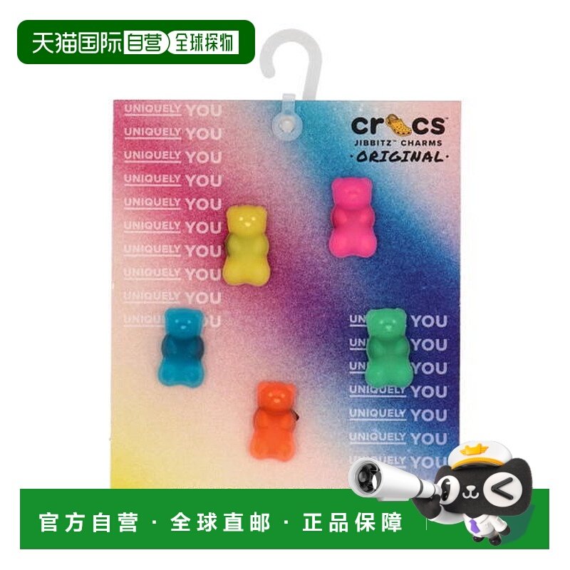 日本直邮crocs JIBBITZ CHARMS CANDY BEAR 5 PACK 鞋子配饰