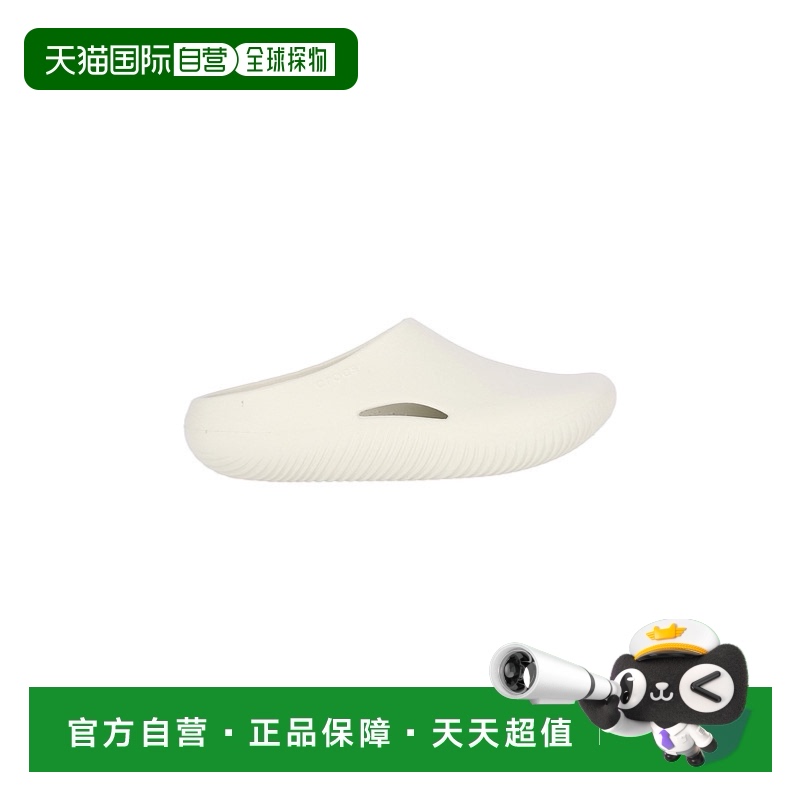 1h可退 香港直邮潮奢 Crocs 卡骆驰 男士 白色凉鞋 CR208493STUCC