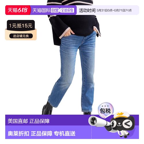 自营Hatch The Straight Maternity Jean - blue 美国奥莱直发