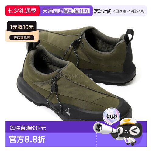 韩国直邮ROA 弗里亚 (NBUW1402LE170-MTY0001) 低帮登山靴登山鞋