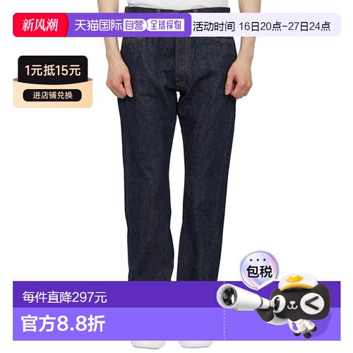 1h可退 韩国直邮resolute 男士 牛仔裤新款直筒宽松复古休闲