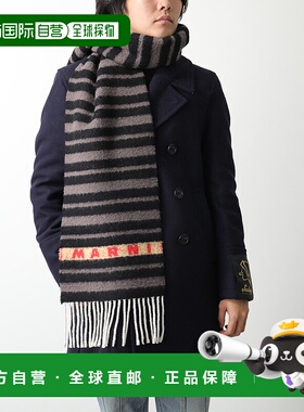 日本直邮Marni 围巾 SCMC0120Y0 UAW034 男士徽标边框流苏大披肩