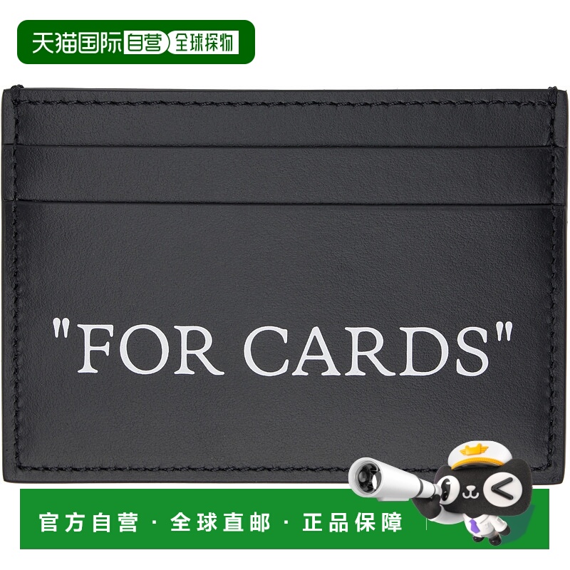 1h可退 香港直邮潮奢 off-white 男士 黑色 Quote 卡包 OMND067C9