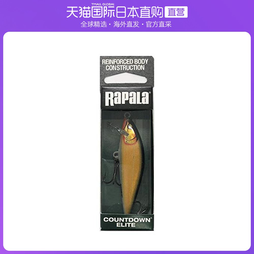 日本直邮Rapala乐伯乐路亚饵 Countdown Elite 7.5cm/10g金黑