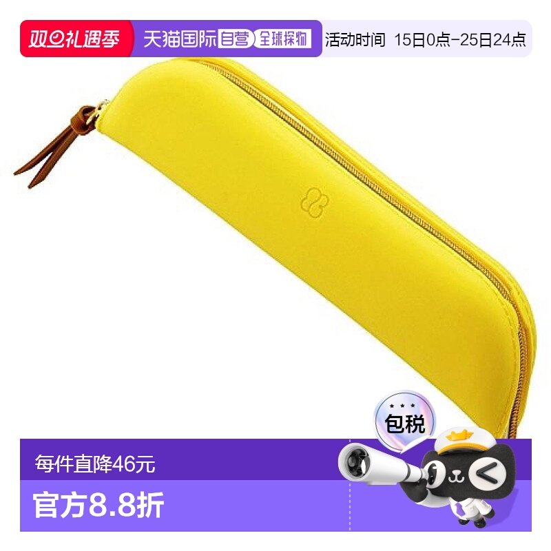 【日本直邮】Lihit Lab 笔袋 Bloomin 柠檬黄 A7730-5笔盒