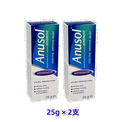 欧洲直邮欧洲直邮英国药房Anusol马应龙痔疮软膏内痣外痔止痛止痒