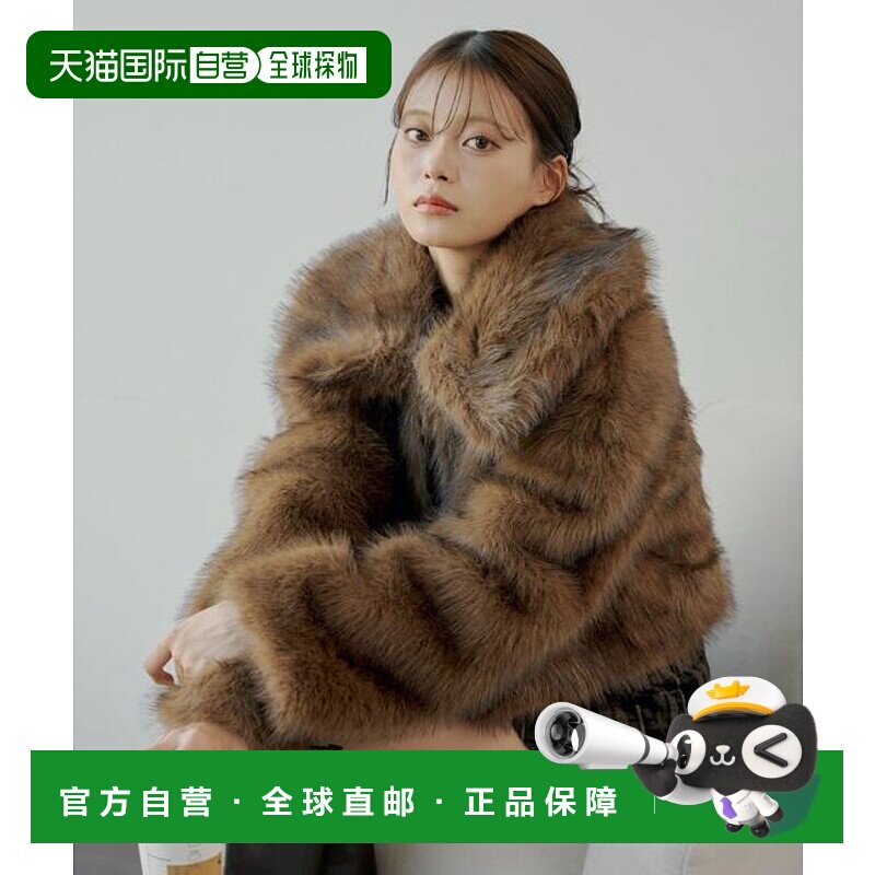 1h可退 日本直邮官方授权 Chico 仿毛短款外套大衣皮草
