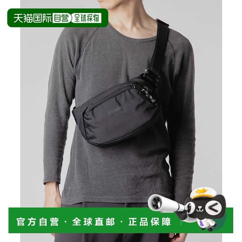 日本直邮PACSAFE Vibe 100 腰包 (60141130) - 男士防盗斜挎腰包R