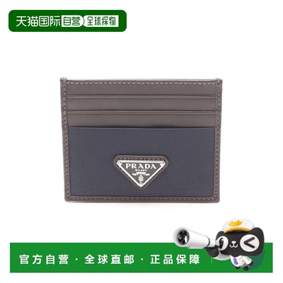 日本直邮中古Prada普拉达男S级99新card case卡包尼龙卡包蓝色