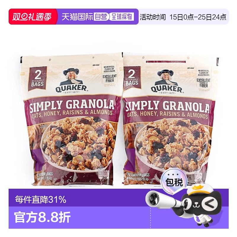 韩国直邮Quaker桂格进口燕麦片即食代餐麦片早餐谷物麦片4包装