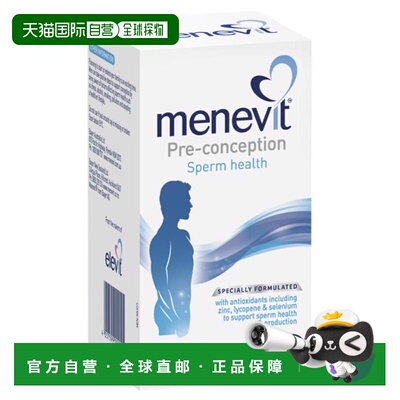澳大利亚直邮Menevit 男性优生备孕营养素 90粒爱乐维叶酸维生素
