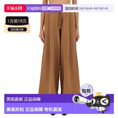 自营dries van notenClassic Fit Cotton Jogging Pants - brown