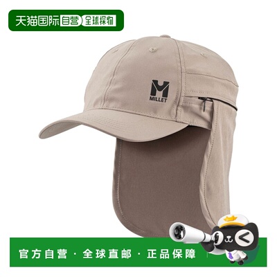 自营欧洲直邮Millet Trekker II男女同款绳索色聚酯纤维徒步帽