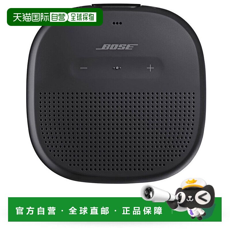 【日本直邮】BOSE SoundLink Micro便携式蓝牙音箱防水迷你家用黑