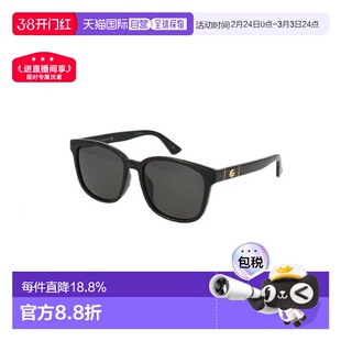香港直邮 GUCCI古驰 方形太阳镜男女同款黑色GG0637SK