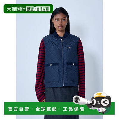 1h可退 香港直邮Prada 普拉达 女士 再生尼龙夹克 292328SOOO1WQ9