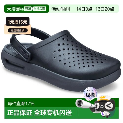 香港直邮CROCS InMotion系列木底鞋