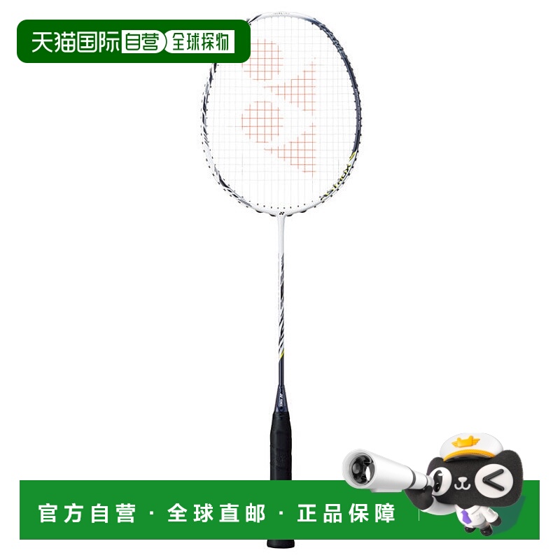 日本直邮YONEX-Astrox 99GAME AX99-G新款尤尼克斯专业球拍