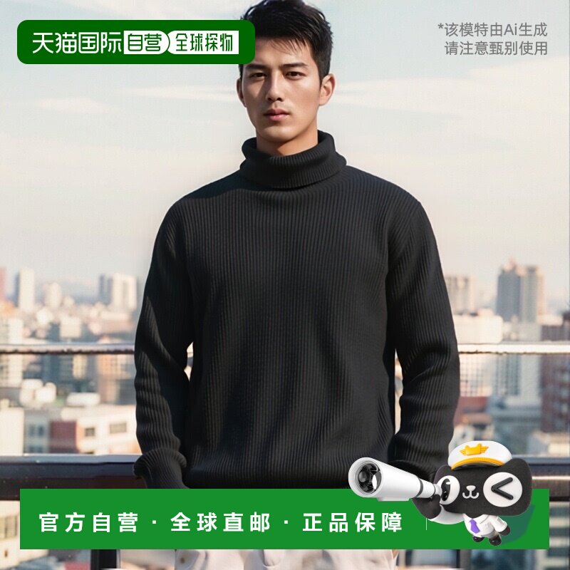 韩国直邮ANDERSEN-ANDERSEN 男针织SAILOR CREWNECK毛衣 Taupe