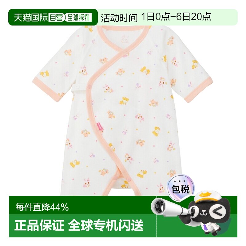日本直邮MikiHouse 满印蝴蝶衣 新生儿连体衣 日本制图片