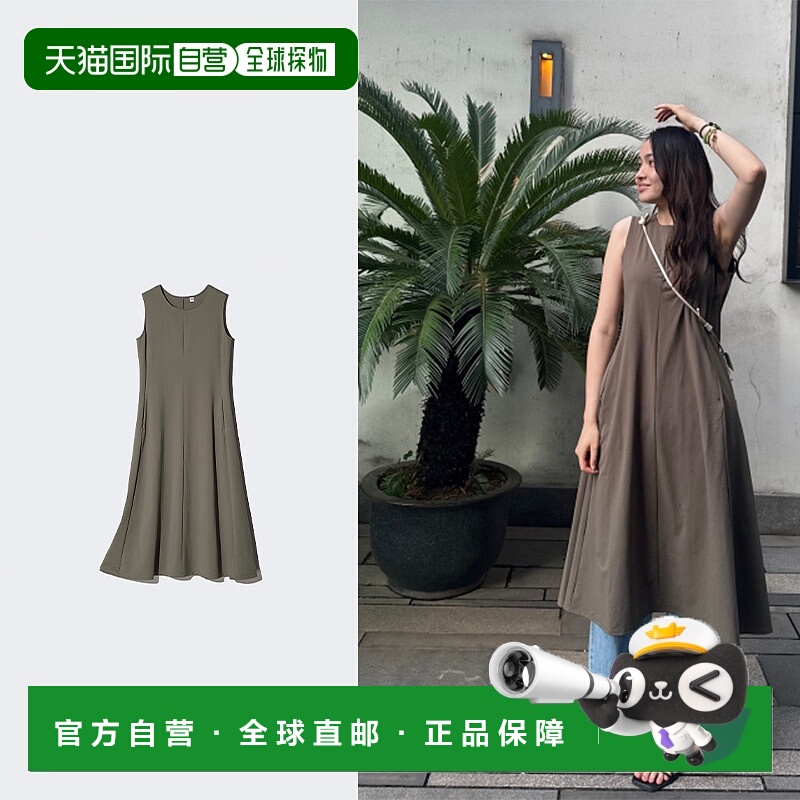 日潮跑腿UNIQLO优衣库女装高弹力无袖纯色连衣裙裙子加长款479154