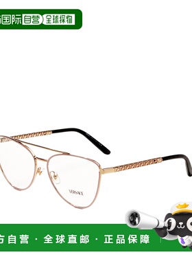 自营Versace Women's 55 mm Pink Opticals - pastel rose 美国奥