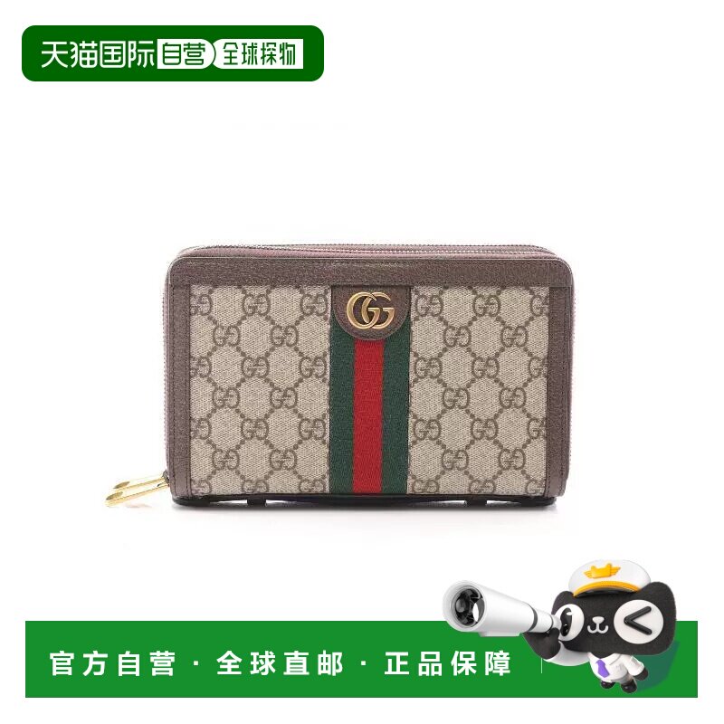 日本直邮中古Gucci古驰男S级99新round牛皮长钱包浅褐色
