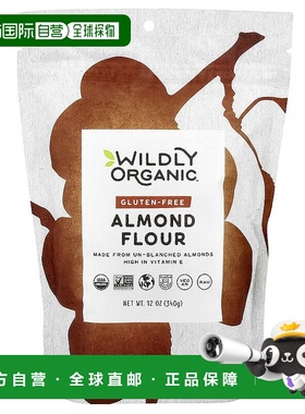 香港直发Wildly Organic,无麸质杏仁粉，12 盎司（340 克）烘焙