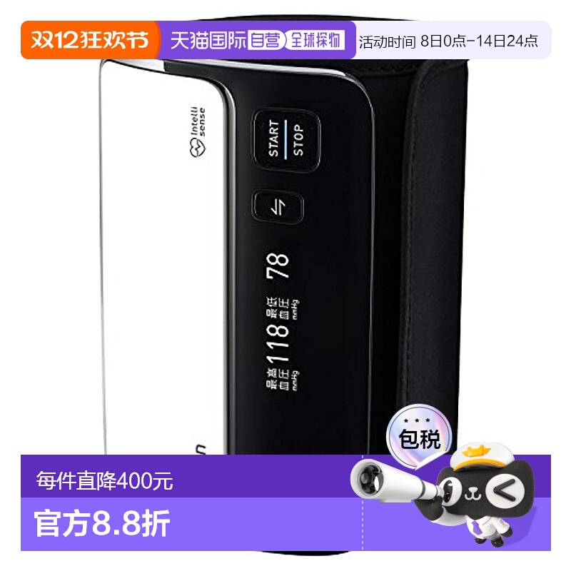 【日本直邮】Omron欧姆龙上臂式血压计测量精准HEM-7600T-W白色