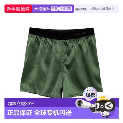 1h可退 香港直邮TOM FORD 女士短裤 SH0080FAX881GCA SS2026 绿色