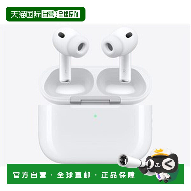 日本直邮Apple AirPods Pro 第三代 MFHP4J/A图片