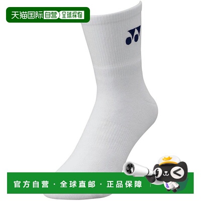 日本直邮 Yonex 男士网球半筒袜 19122 011 袜子