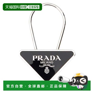 香港直邮PRADA 男士钥匙扣 2PS06366AF0002 SS2026 黑色
