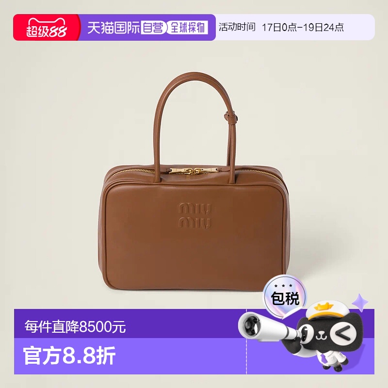 1h可退 欧洲直邮MIU MIU 缪缪 25春夏 5BB117_2CRW_F0046_V_MON