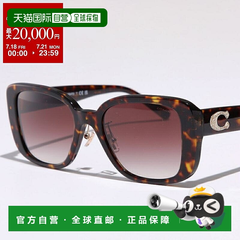 日本直邮COACH 太阳镜 HC8352 CD472 女士蝴蝶形蜂窝框架全框金属