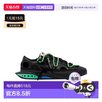 1h可退 香港直邮NIKE 男士运动鞋 DH7863001 SS2022 黑色 徽标运