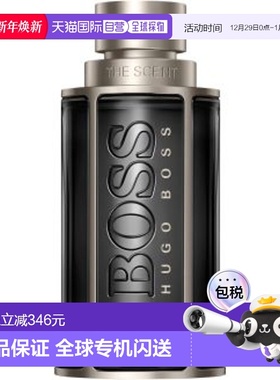 欧洲直邮BOSS The Scent Magnetic EDP 波士俊尚男士香氛磁性淡香